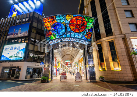 Stained glass decoration at the entrance of Kobe Motomachi Shopping Street at night in Kobe City, Hyogo Prefecture. Stained glass decoration at the entrance of Kobe Motomachi Shopping Street at night in Kobe City, Hyogo Prefecture. 141028072