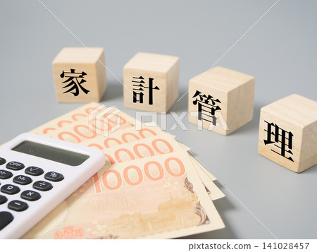 A calculator and money set designed to evoke images of household budgeting, saving, and income/expense management, along with wooden blocks as business materials. A calculator and money set designed to evoke images of household budgeting, saving, and income/expense management, along with wooden blocks as business materials. 141028457