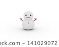 一張可愛的3D微笑雪人剪影圖片，背景透明。 141029072
