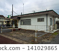 Nagata Station 141029865