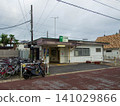 Nagata Station 141029866