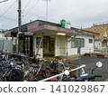 Nagata Station 141029867