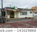Nagata Station 141029868