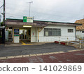 Nagata Station 141029869
