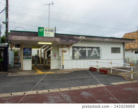 Nagata Station Nagata Station 141029869
