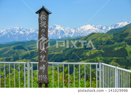 [Photo taken from Daibo Pass Observatory] Snow-capped Northern Alps and fresh greenery [Kinasato, Nagano City] 141029996