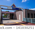 Yayoidai Station 141030251