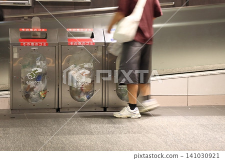 A trash can with a transparent interior. A trash can with a transparent interior. 141030921