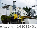 Factory equipment: Local exhaust ventilation system 141031401