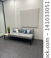 Office furniture, interior design, carpets 141033051