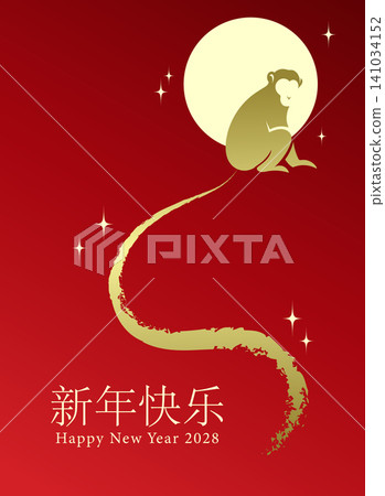 Year of the monkey gold and red minimalist poster Year of the monkey gold and red minimalist poster 141034152
