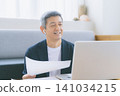 一個人在電腦上工作 141034215