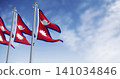 Nepal National flags waving in the wind on a clear day 141034846