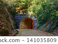 Meiji Tunnel on the Old Tokaido Road in Utsunoya, Shizuoka, Japan 141035809