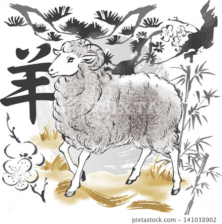 2027 Year of the Sheep, Sheep, Animal, Ink Painting, Sumi-e (ink painting), Calligraphy, Zodiac Sign, New Year's Card Material, New Year, Pine, Bamboo, and Plum, Illustration Material 2027 Year of the Sheep, Sheep, Animal, Ink Painting, Sumi-e (ink painting), Calligraphy, Zodiac Sign, New Year's Card Material, New Year, Pine, Bamboo, and Plum, Illustration Material 141038902