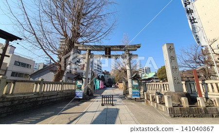 Imoto Shrine Imoto Shrine 141040867