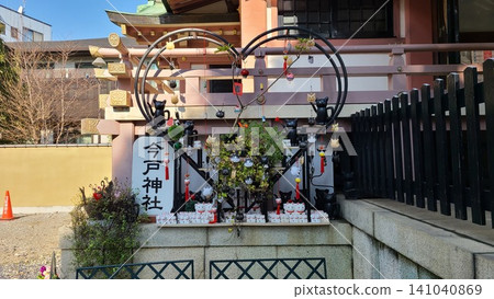 Imoto Shrine Imoto Shrine 141040869