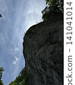 Tenchuseki (Gokayama, Nanto City, Toyama Prefecture; photographed in June) 141041014