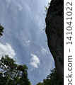 Tenchuseki (Gokayama, Nanto City, Toyama Prefecture; photographed in June) 141041022