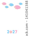 A simple New Year's card featuring a sheep for 2027 141041388
