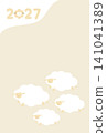 A simple New Year's card featuring a sheep for 2027 141041389