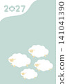A simple New Year's card featuring a sheep for 2027 141041390