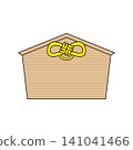 Simple illustration of a yellow ribbon votive tablet 141041466