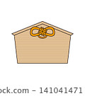 Simple-style illustration of an orange ribbon votive tablet. 141041471