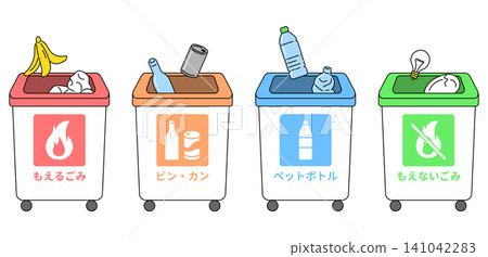 Garbage sorting bins and illustration set (burnable waste, bottles and cans, plastic bottles, non-burnable waste) Garbage sorting bins and illustration set (burnable waste, bottles and cans, plastic bottles, non-burnable waste) 141042283