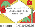 New Year card material Shochiku Mei 141042686