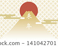 Japanese-style New Year's card design featuring golden clouds, Mount Fuji, and a red sun. 141042701