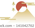 A simple New Year's card design for the Year of the Sheep featuring a golden Mt. Fuji, clouds, and a red sun. 141042702