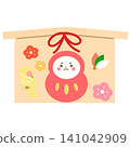 Daruma votive tablet illustration 141042909