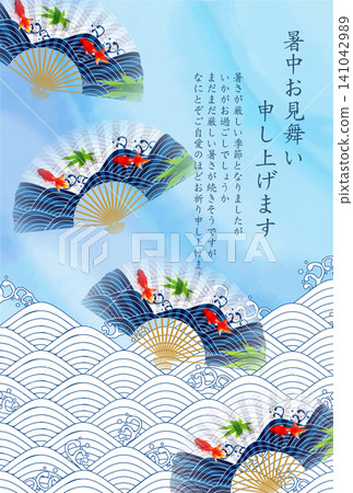 A summer greeting card featuring a fan with goldfish and wave patterns. A summer greeting card featuring a fan with goldfish and wave patterns. 141042989