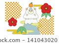 New Year card background material 141043020
