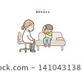 A child reporting their symptoms in the school nurse's office. 141043138