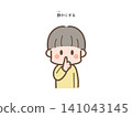 Children who are quiet 141043145