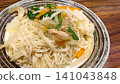 Tuna and vegetable-filled somen champuru 141043848