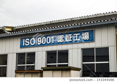 ISO9001 certified factory ISO9001 certified factory 141044096