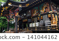 秩父神社正殿 141044162