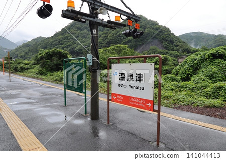 ◇Walking tour of Yunotsu town [JR Yunotsu Station] / Oda City, Shimane Prefecture 141044413