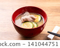 Zucchini and pork miso soup Zucchini and pork miso soup 141044751