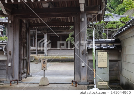 ◇Yunotsu Onsen Town Walking Tour - Seiraku-ji Temple [Important Preservation District for Groups of Traditional Buildings] / Oda City, Shimane Prefecture 141044960