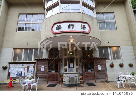 ◇湯之津溫泉町步行遊覽 - 町標誌【傳統建築群重要保護區】/ 島根縣小田市 ◇湯之津溫泉町步行遊覽 - 町標誌【傳統建築群重要保護區】/ 島根縣小田市 141045086