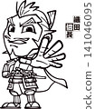 Oda Nobunaga, with one hand extended forward to restrain his opponent. [Chibi, black and white, bitmap] 141046095
