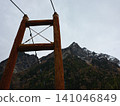 Myojin-bashi和Akashidake 141046849