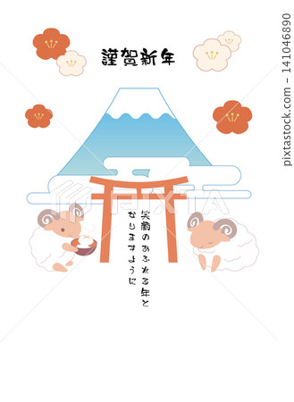 羊年新年賀卡插圖 羊年新年賀卡插圖 141046890
