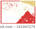 紅梅花與日式畫框 141047274