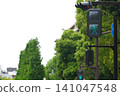 Green light on a pedestrian signal 141047548