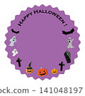 Cute Halloween-themed background frame - Scalloped background 141048197